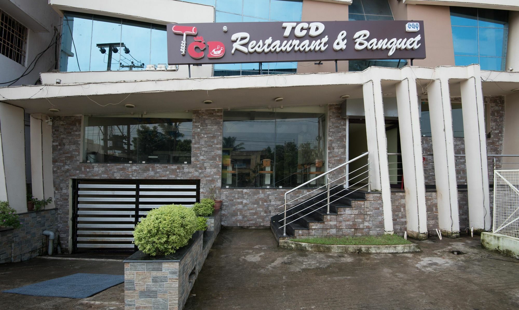 Treebo King's Court Chandrasekharpur Hotel Bhubaneswar